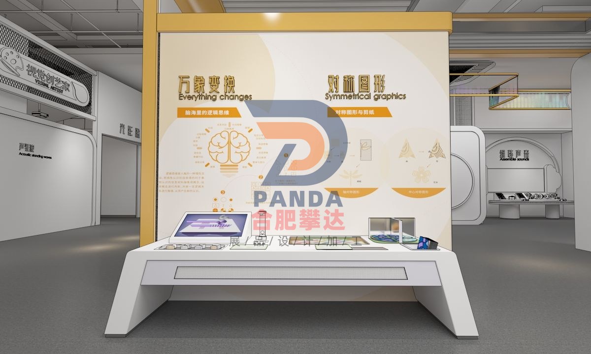 万象变幻科普展品