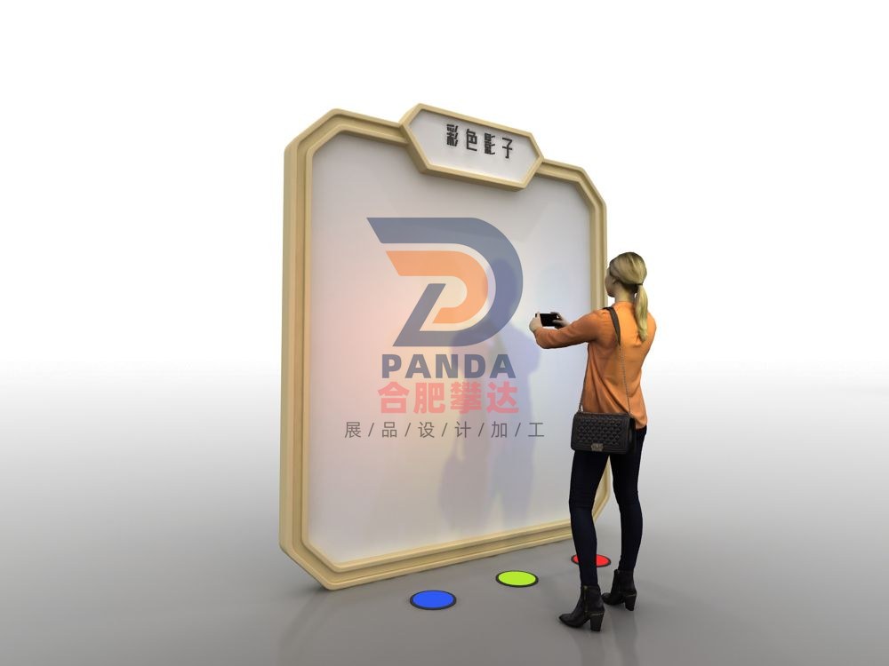 彩色影子科普展品
