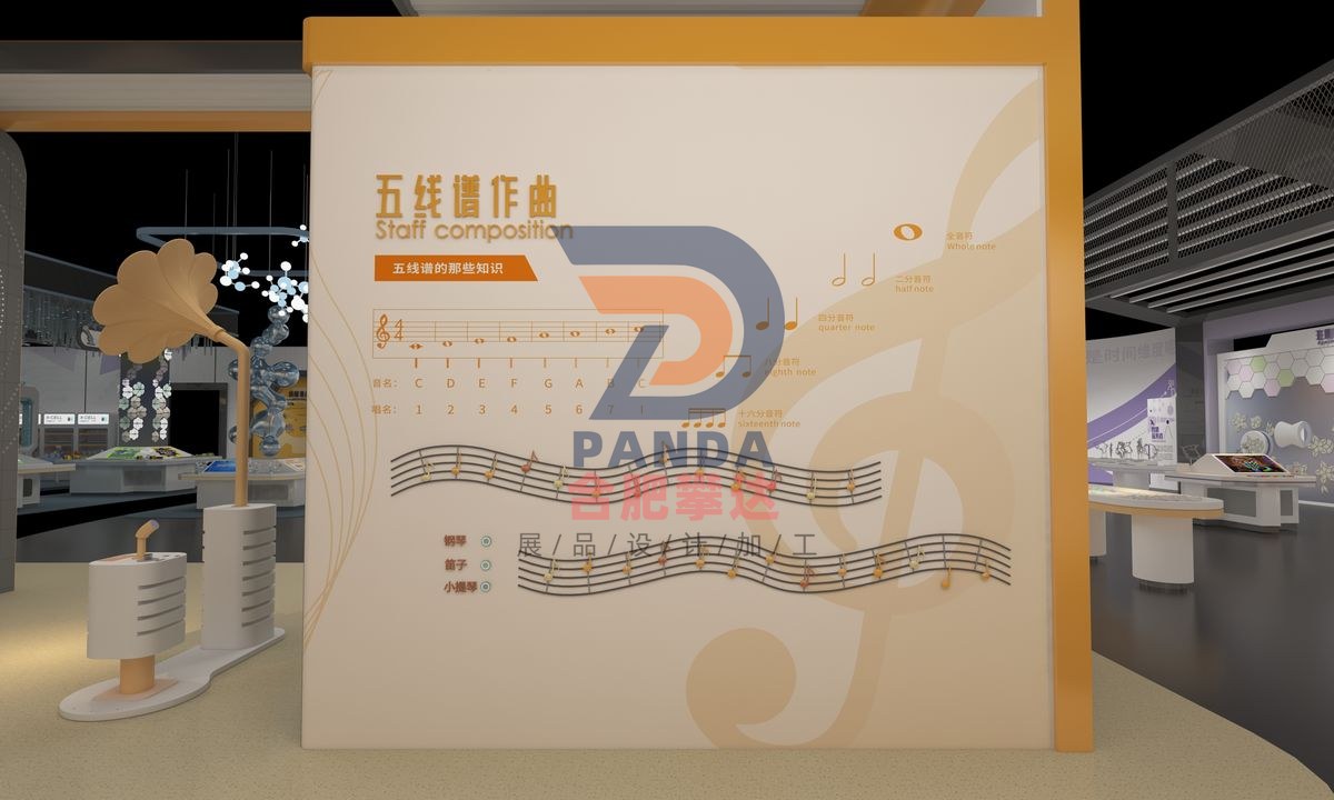 五线谱作曲科普展品