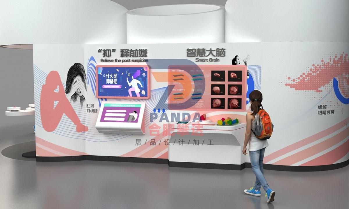智慧大脑科普展品