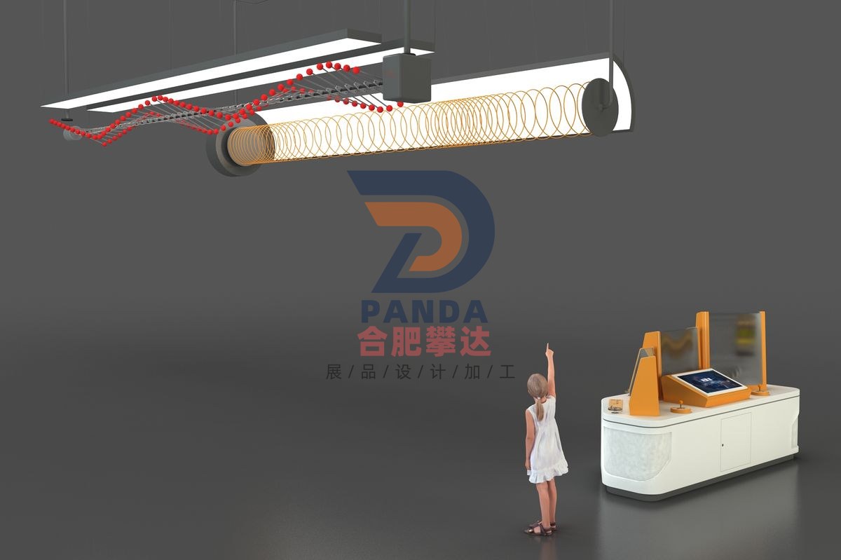 地震波科普展品