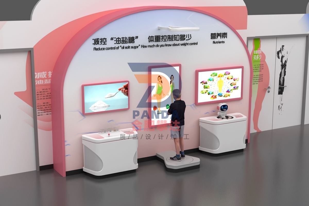 减控“油盐糖”科普展品