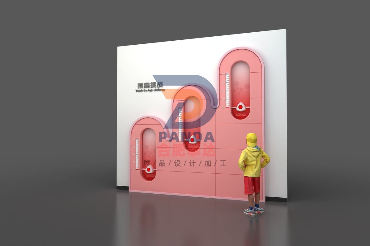 摸高挑战科普展品
