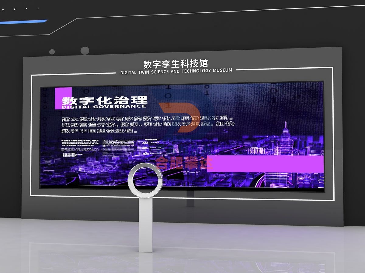 数字孪生科技馆科普展品