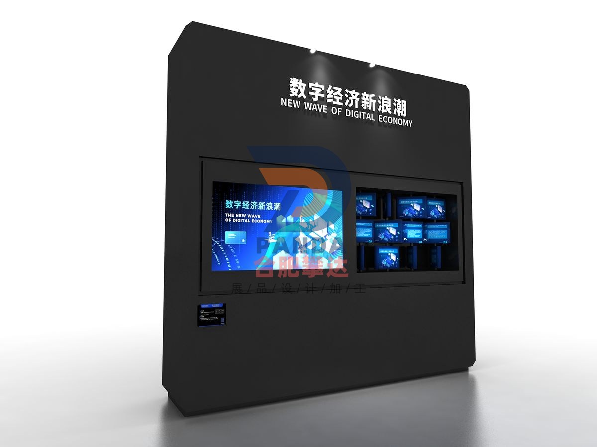 数字经济新浪潮科普展品