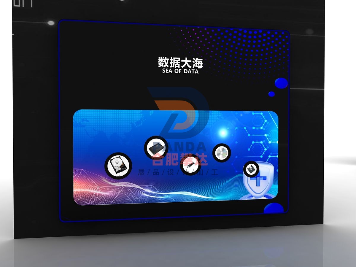 数据的大海科普展品