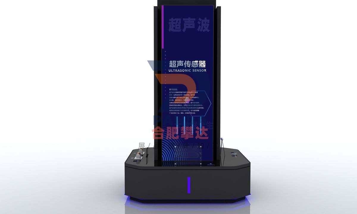 超声传感器科普展品