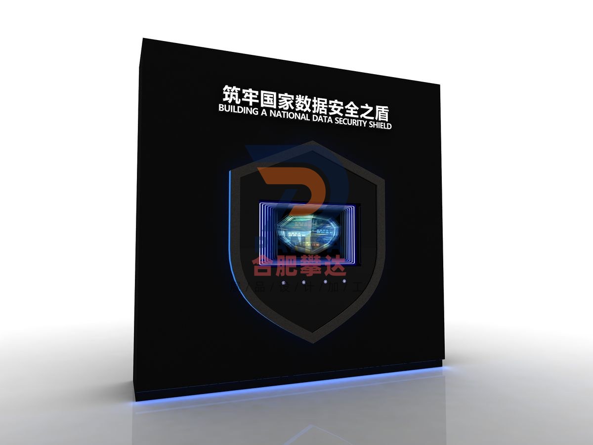 筑牢国家数据安全之盾科普展品