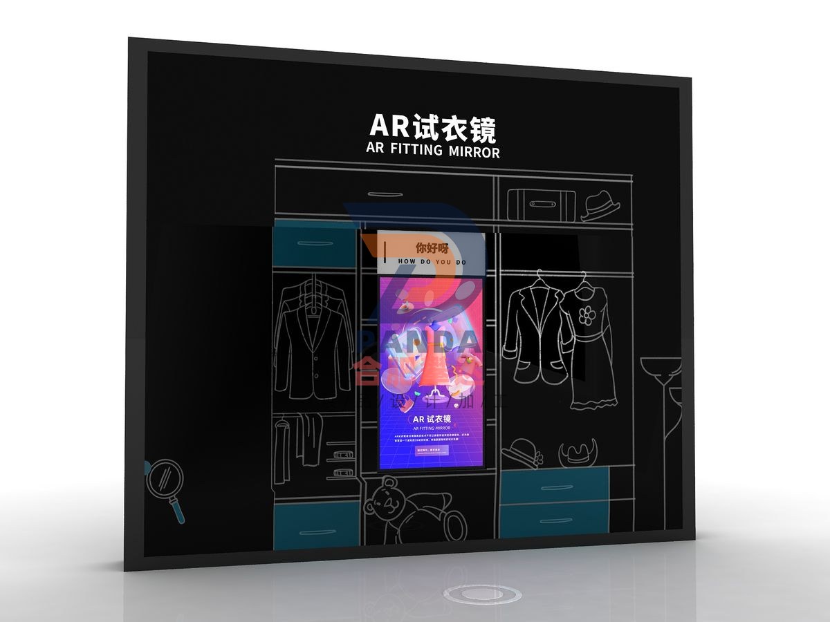 AR试衣镜科普展品