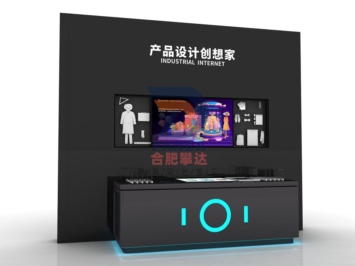 产品设计创想家科普展品