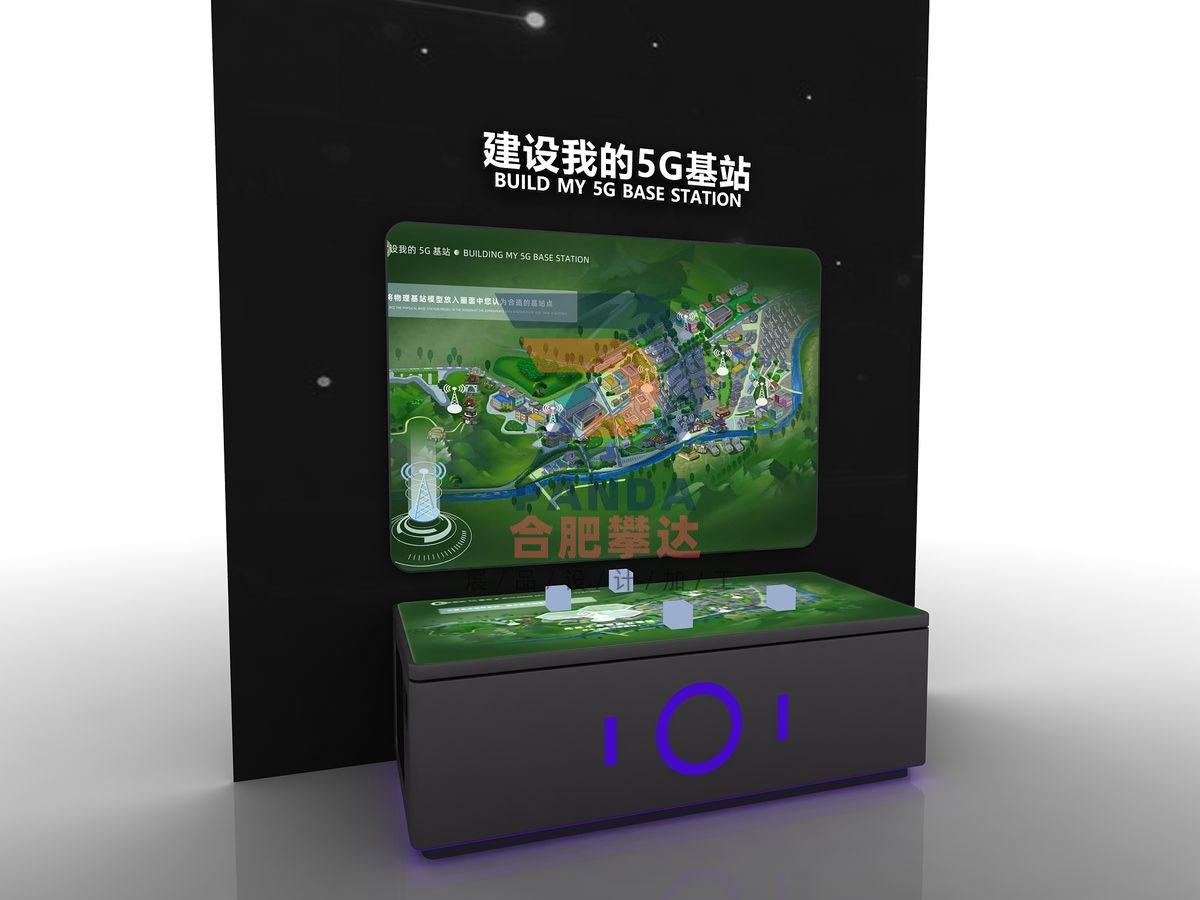 建设5G基站科普展品