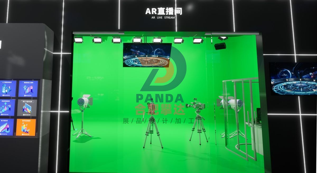 AR直播间科普展品