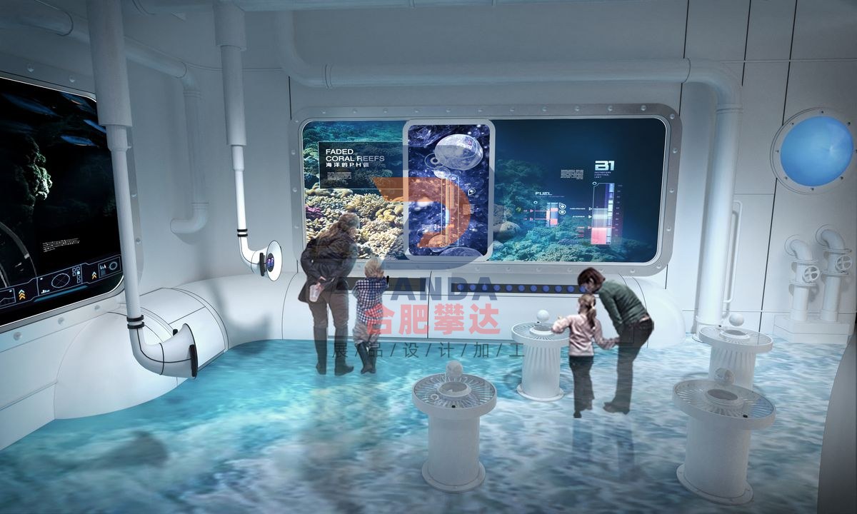 海洋pH值科普展品