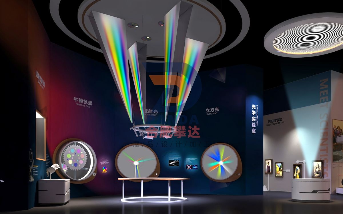 牛顿彩虹科普展品