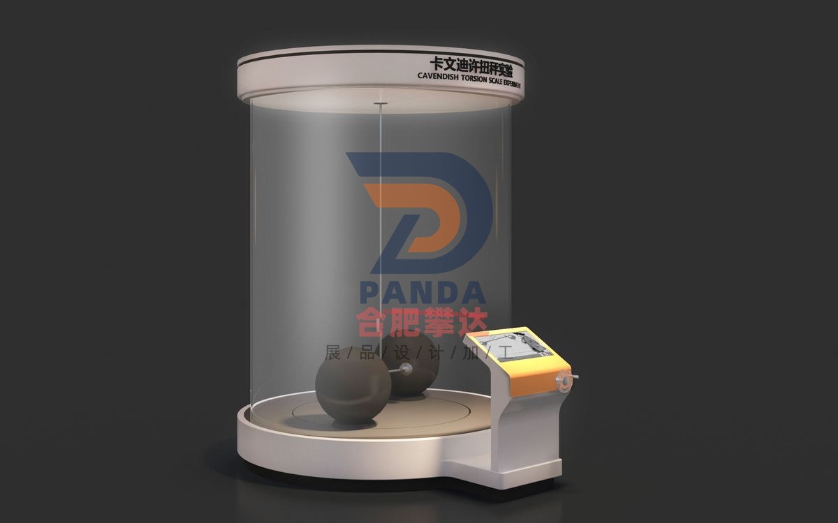 卡文迪许扭秤实验科普展品