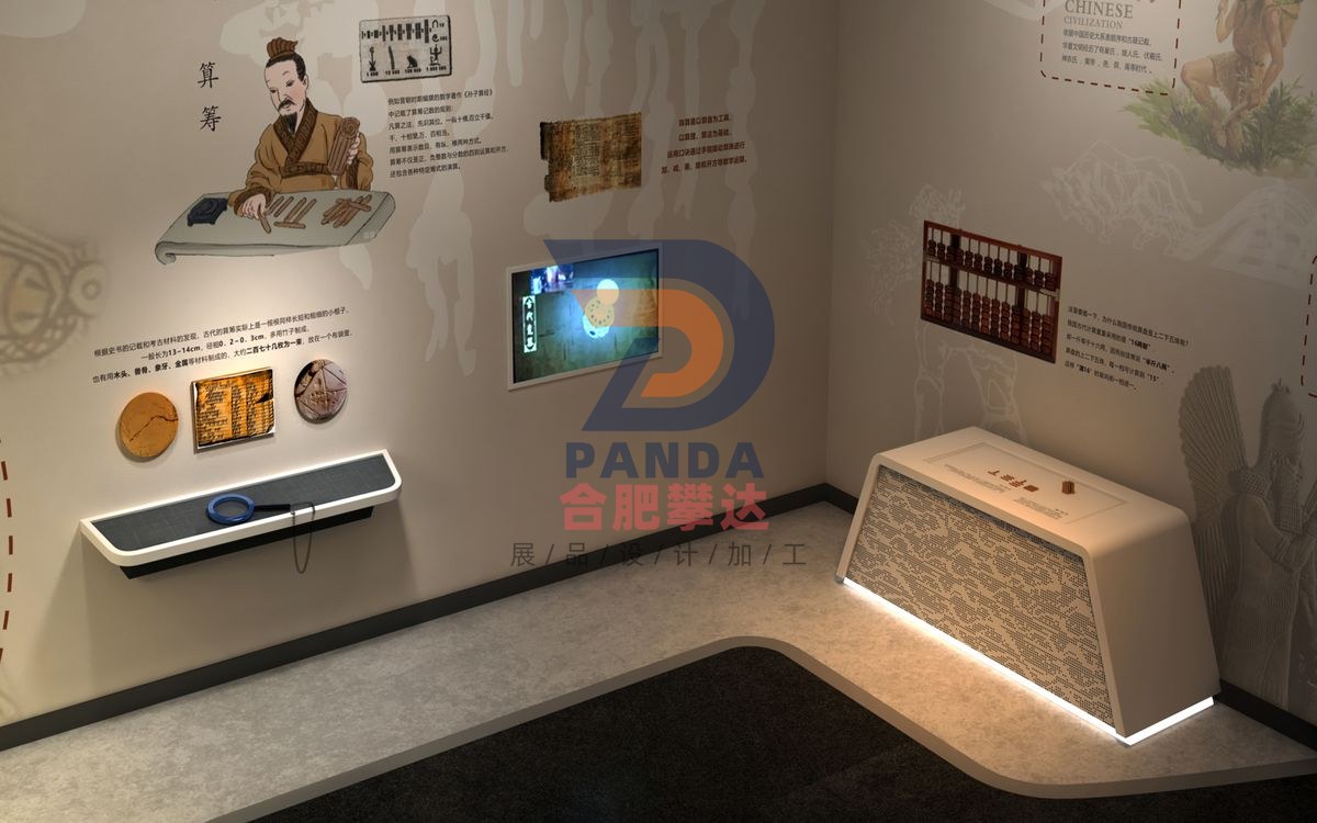 古老的数学科普展品