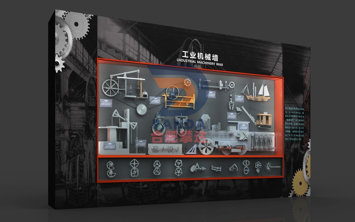 工业机械墙科普展品