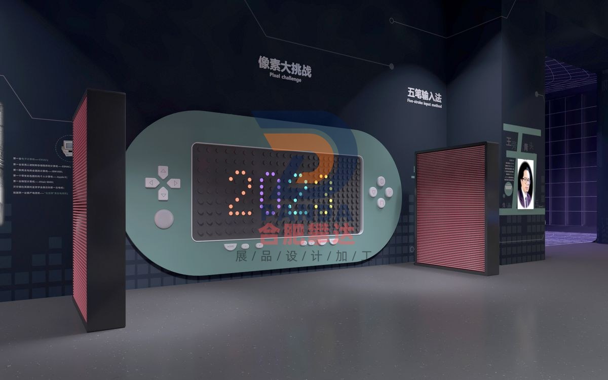 像素大挑战科普展品