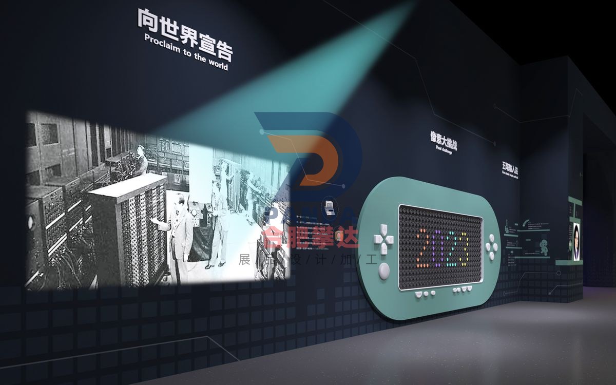 向世界宣告科普展品