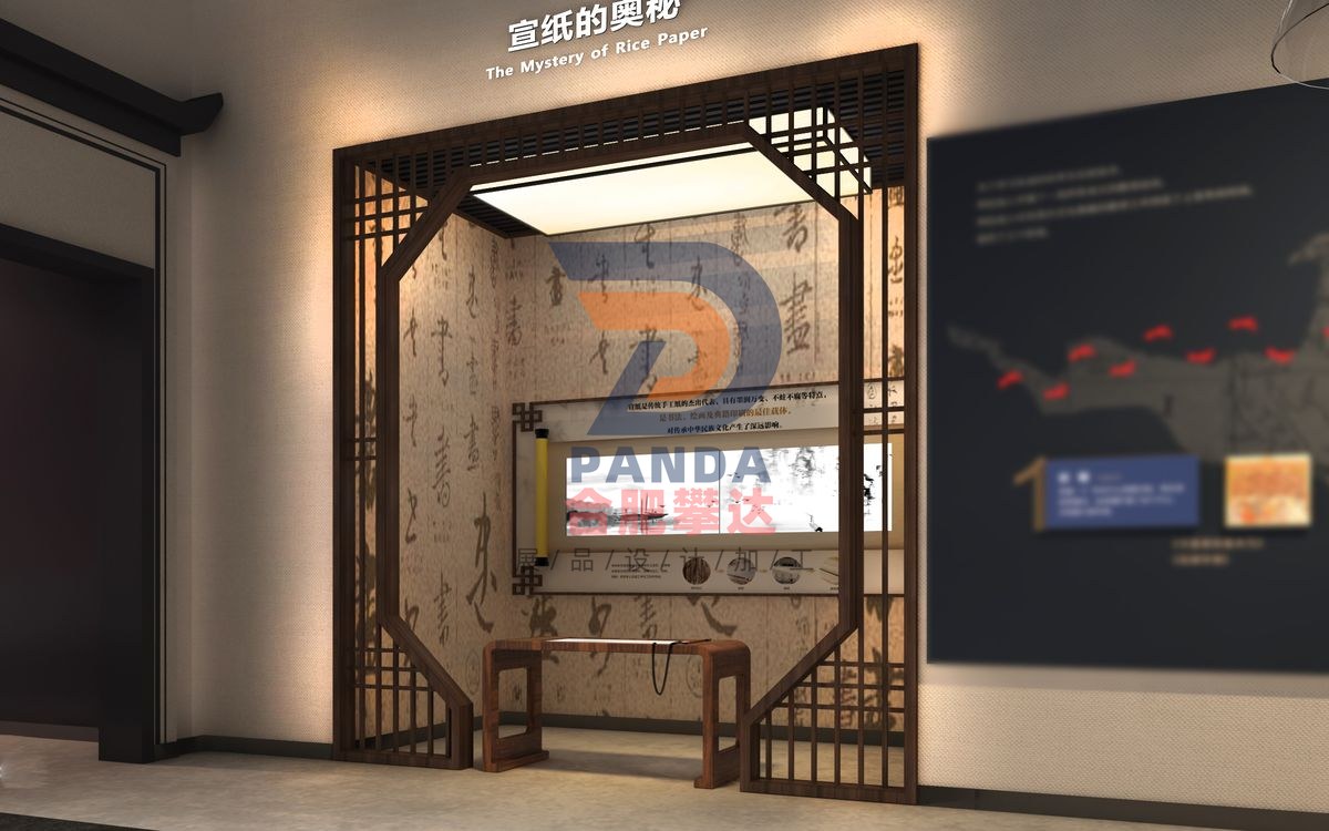 宣纸的奥秘科普展品