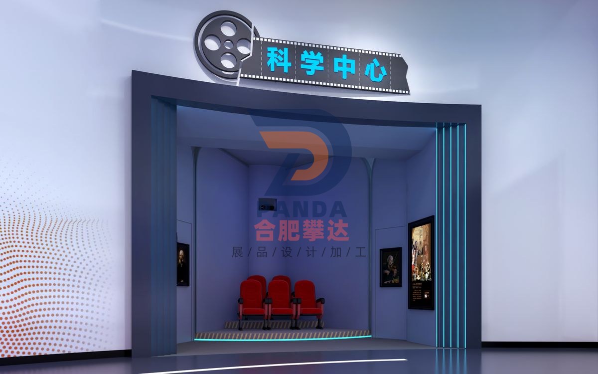 科学中心科普展品