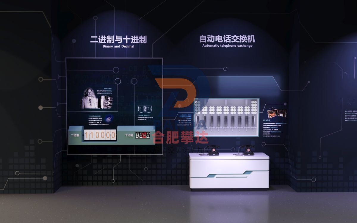 二进制与十进制科普展品