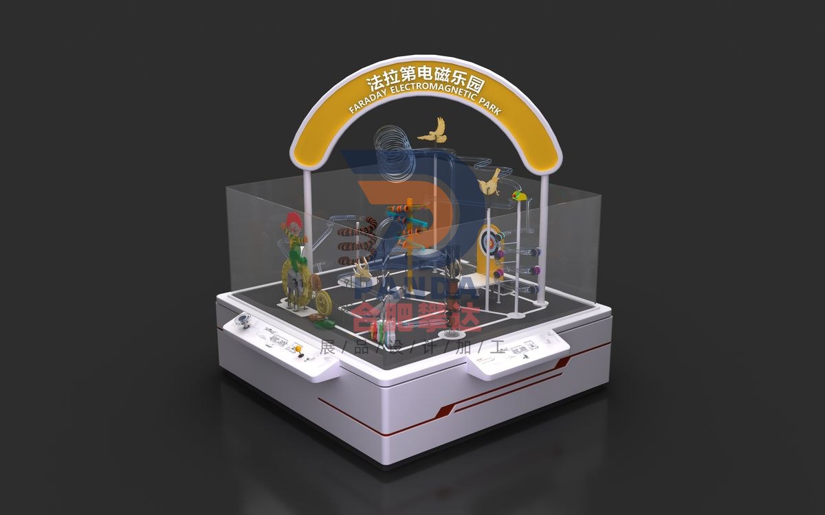 法拉第电磁乐园科普展品