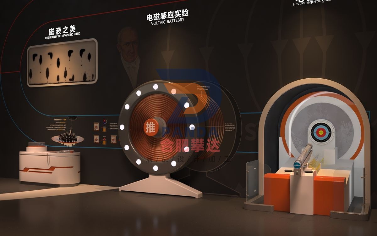 电磁感应试验科普展品