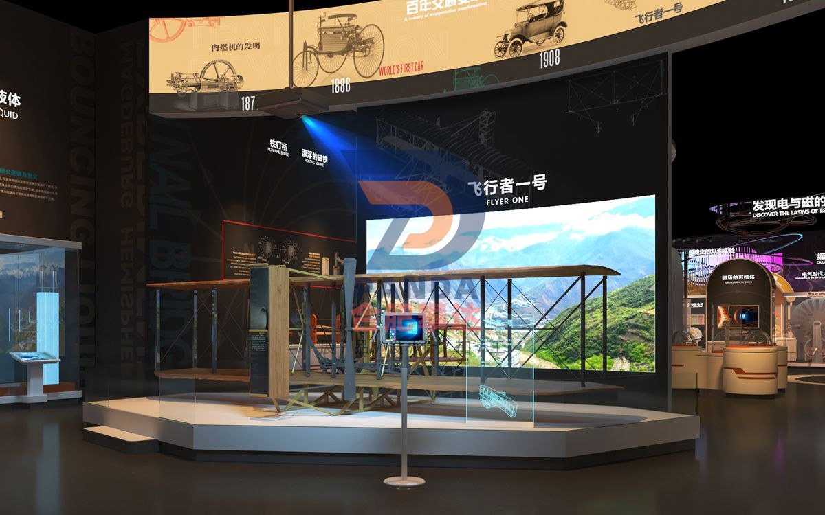 飞行者一号科普展品