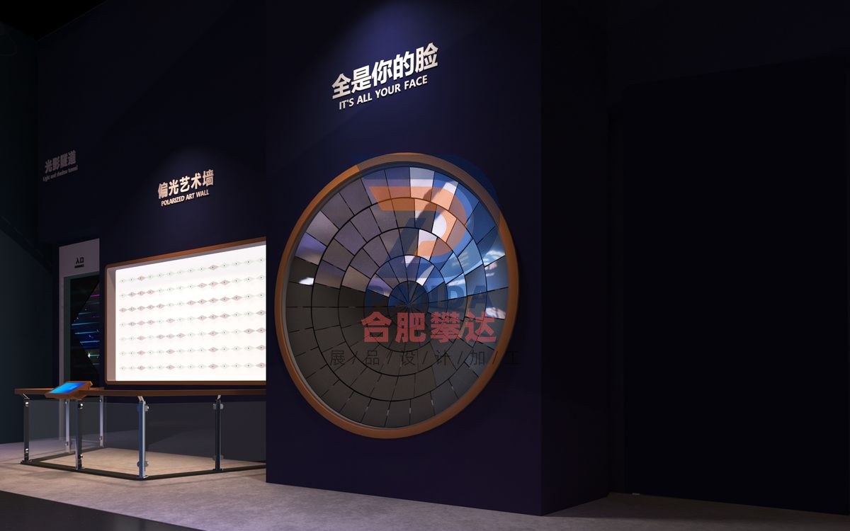 全是你的脸科普展品