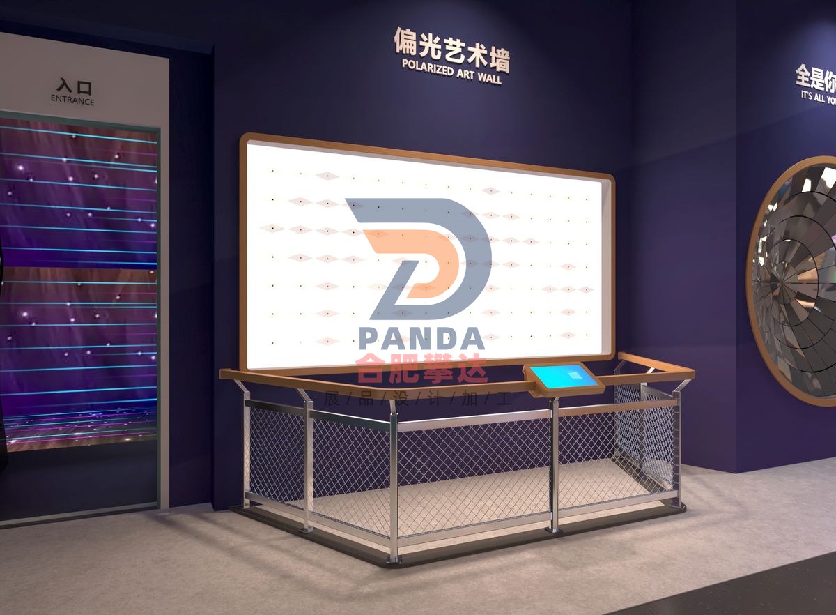 偏光艺术墙科普展品