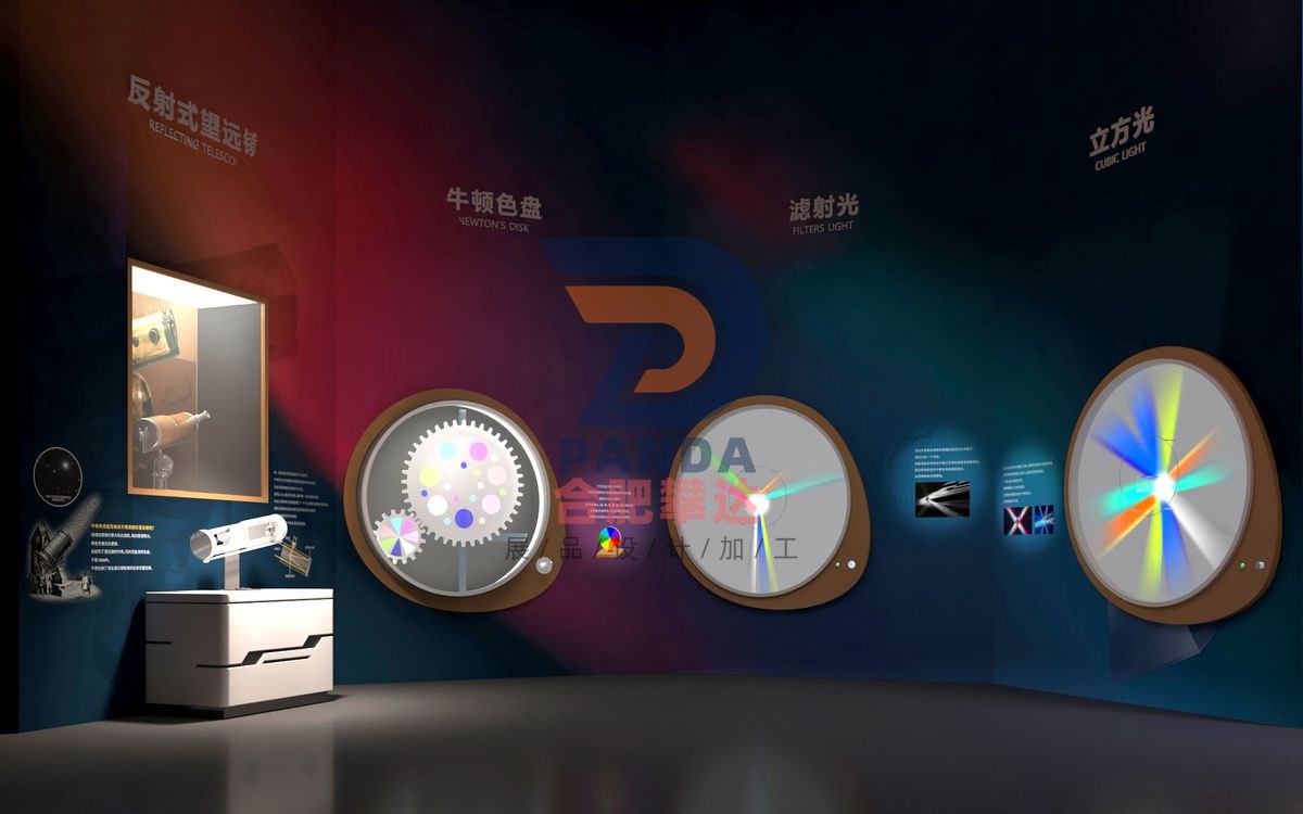 光学实验室科普展品