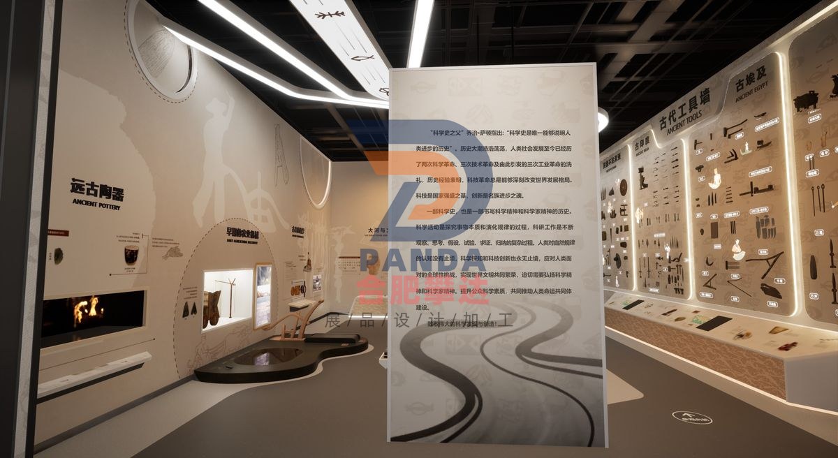 科学的足迹科普展品