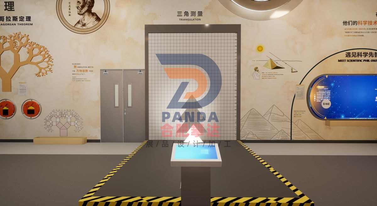 三角测量科普展品