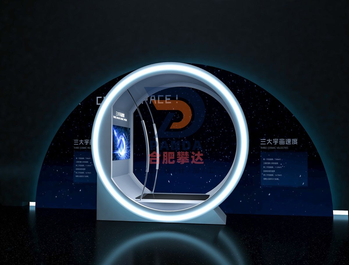 三大宇宙速度科普展品