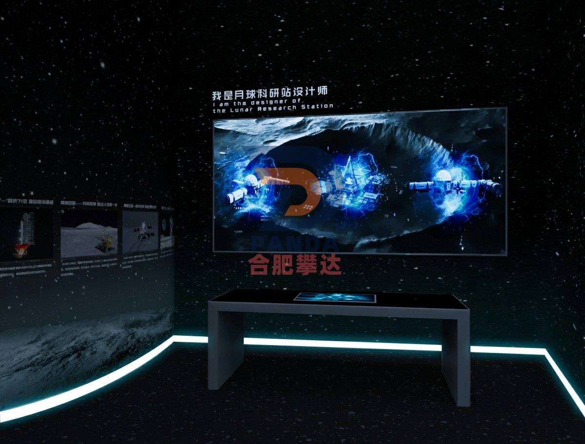 我是月球科研站设计师科普展品