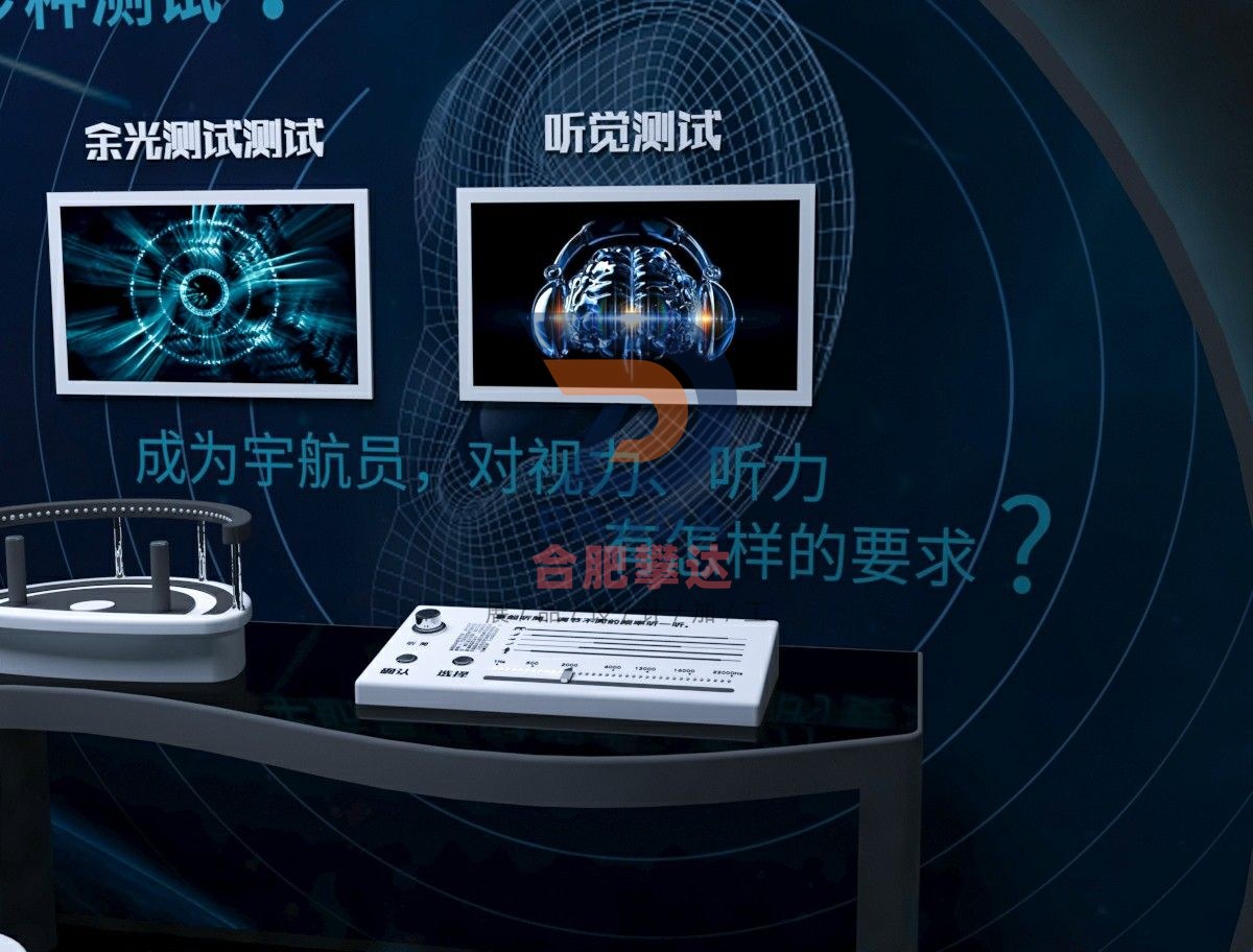 听觉测试科普展品
