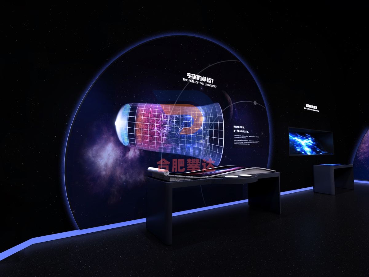 宇宙的命运？科普展品