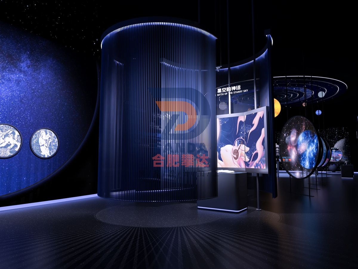 星空的神话科普展品