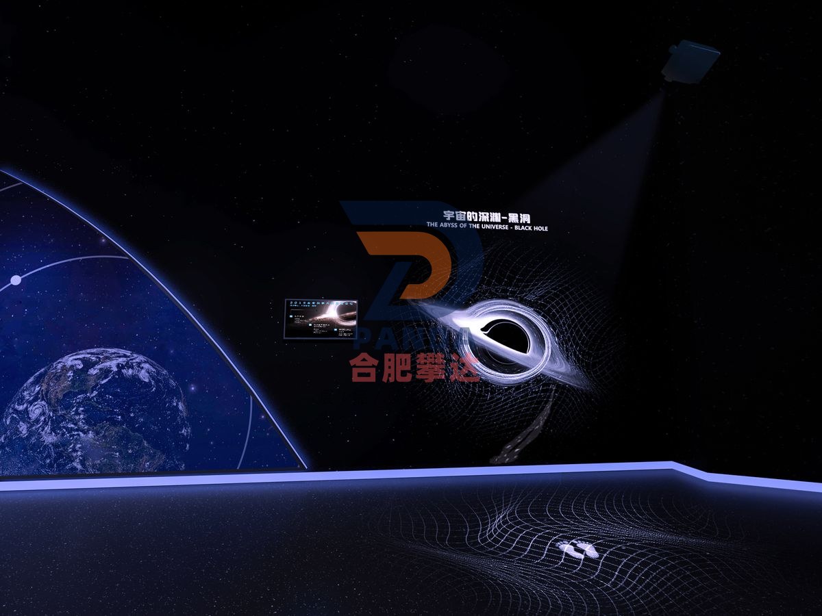 宇宙的深渊-黑洞科普展品