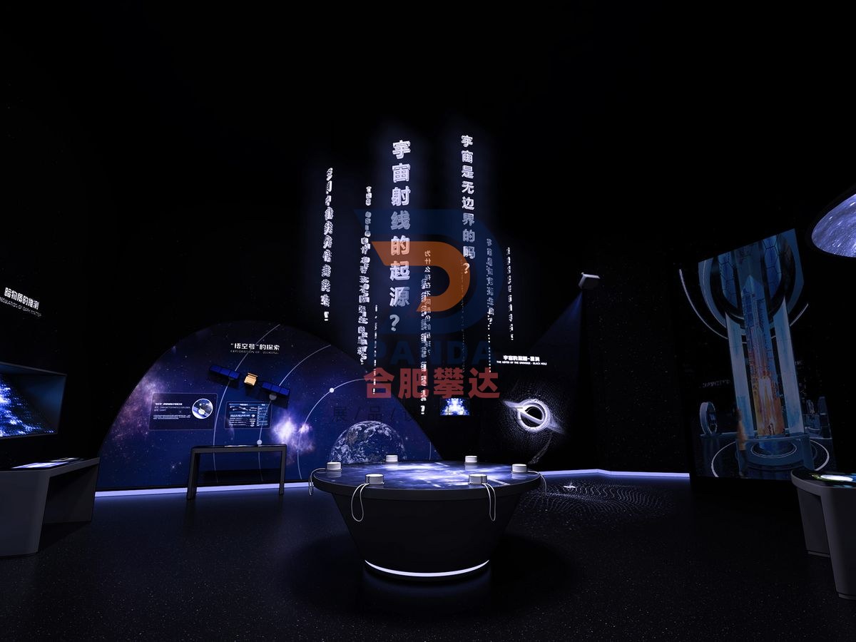 对宇宙的追问科普展品