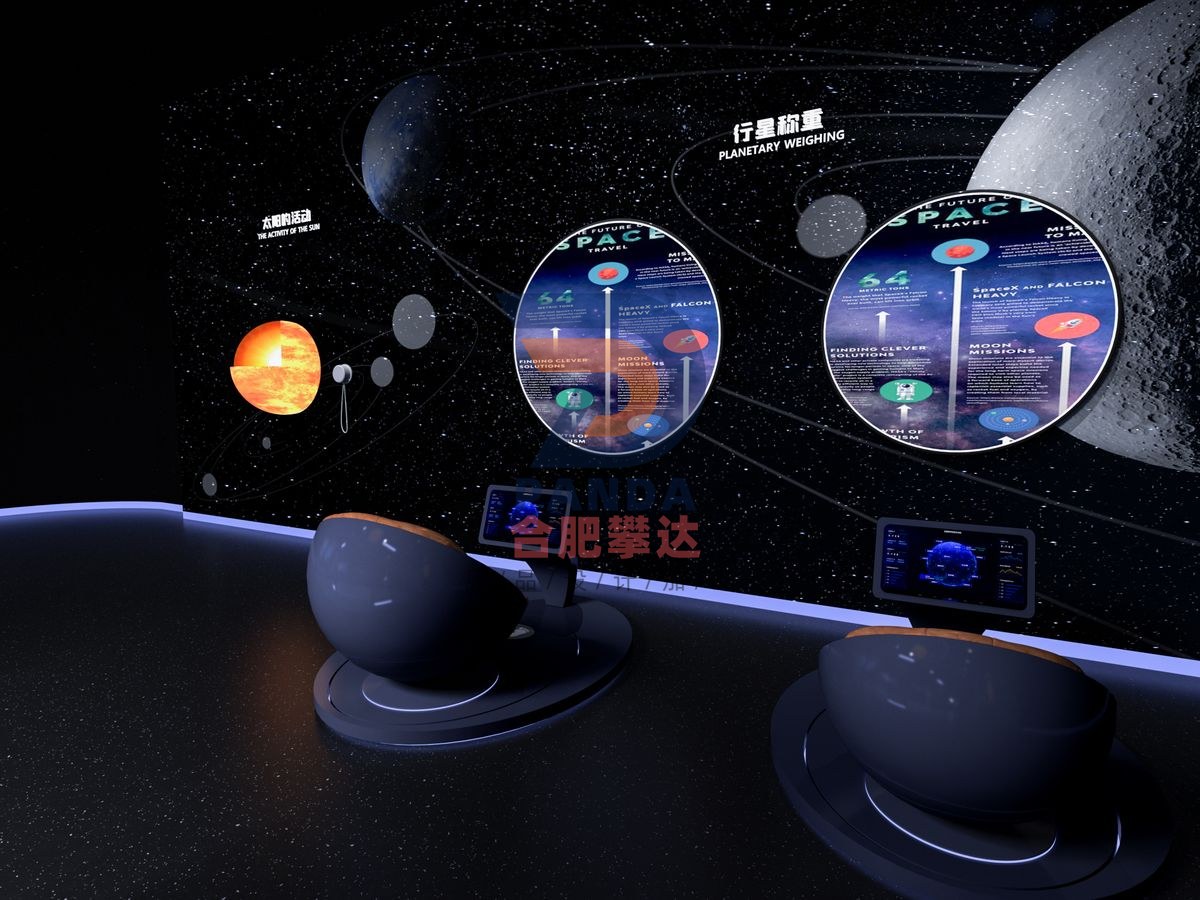 行星称重科普展品