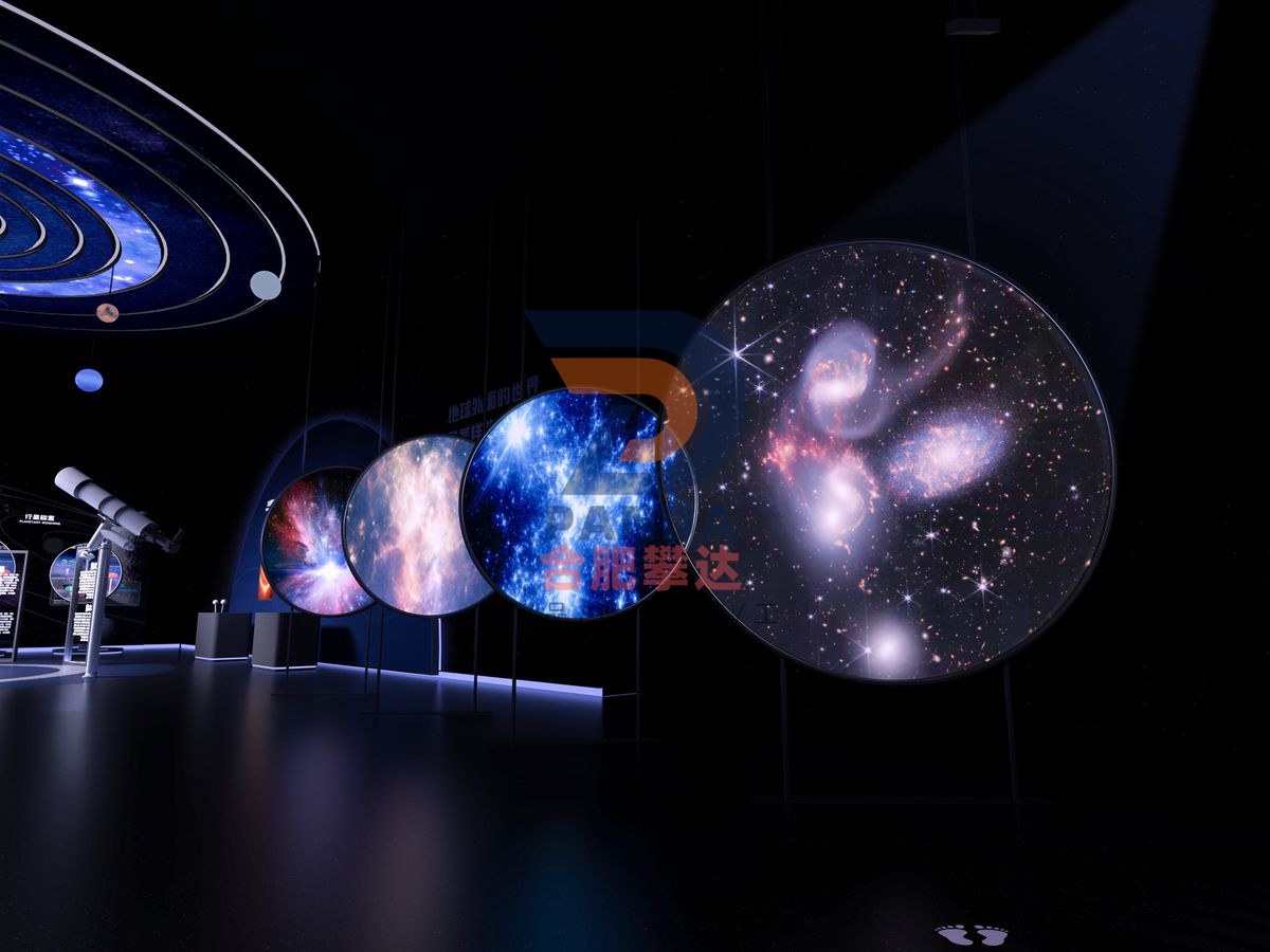 望向宇宙深处科普展品