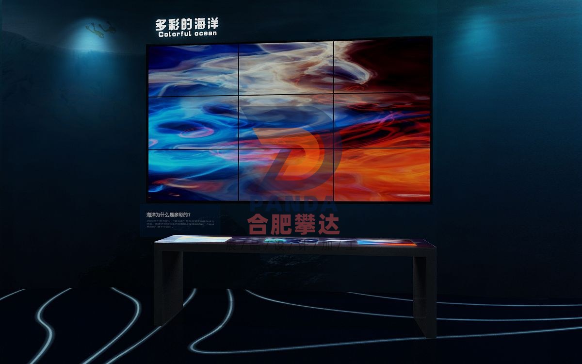 多彩的海洋科普展品