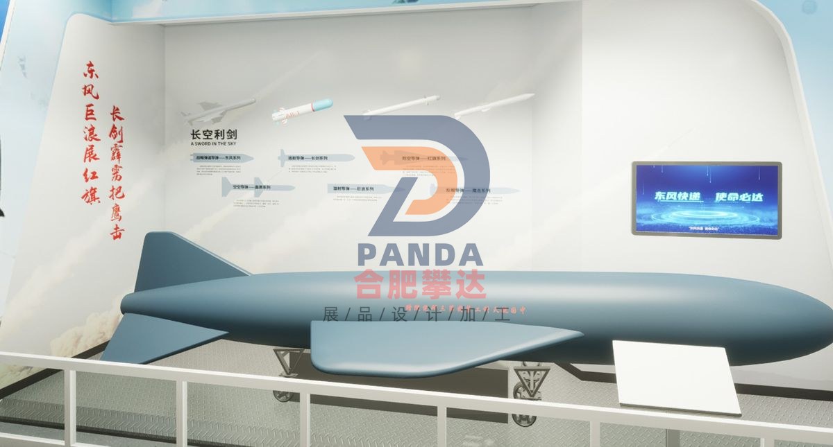 鹰击反舰导弹科普展品