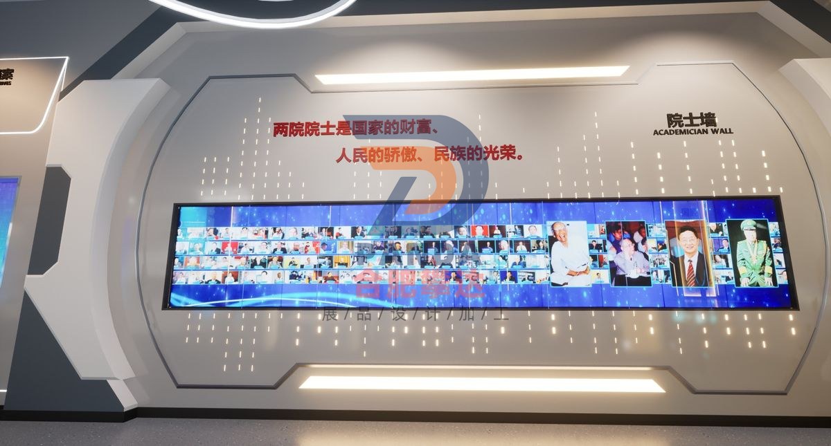 院士墙科普展品