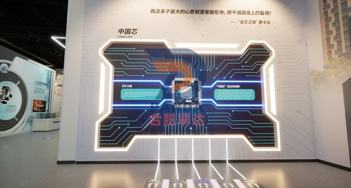 中国芯科普展品