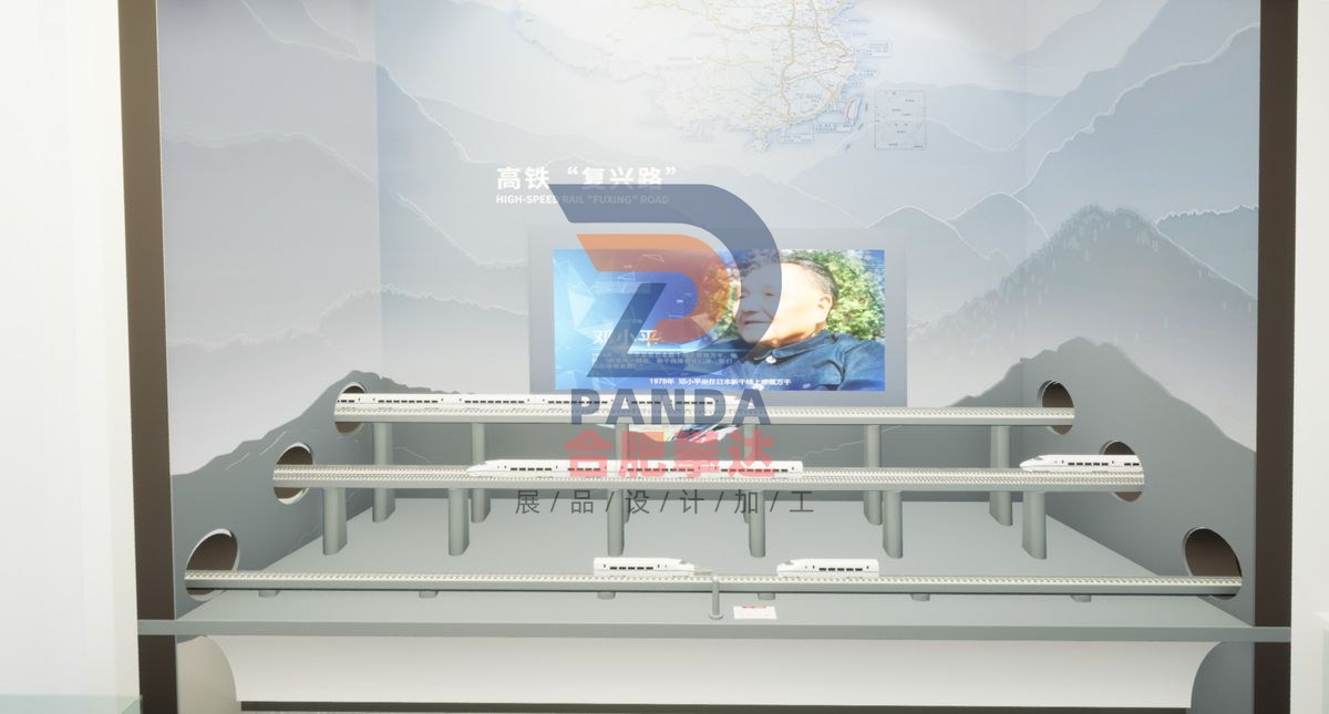 高铁“复兴”路科普展品
