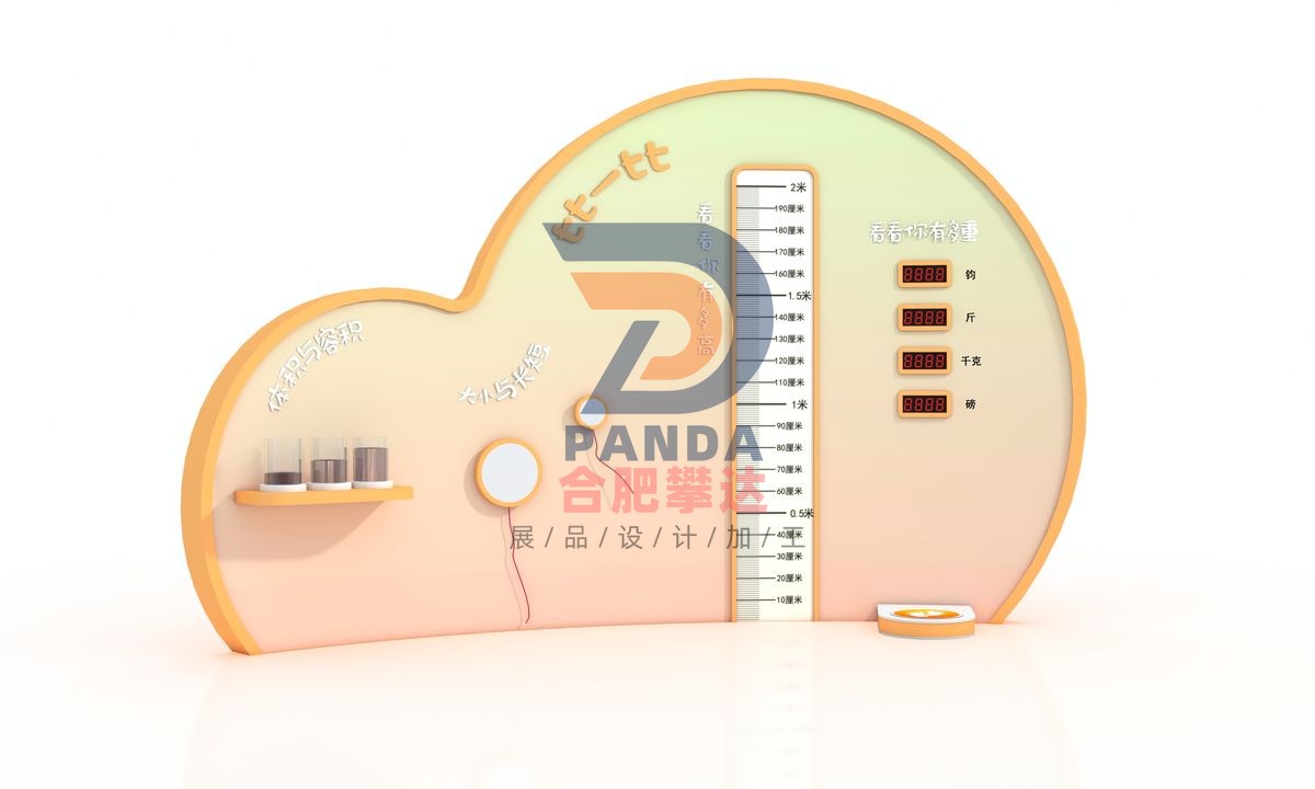 比一比科普展品
