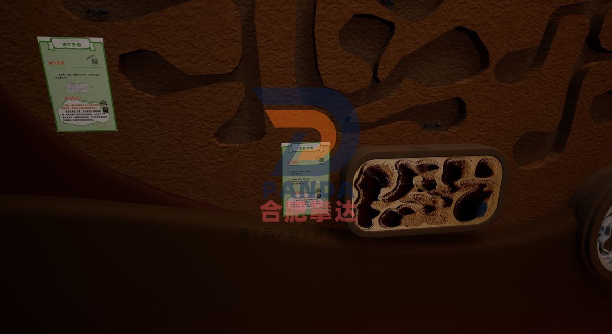 蚂蚁之家科普展品